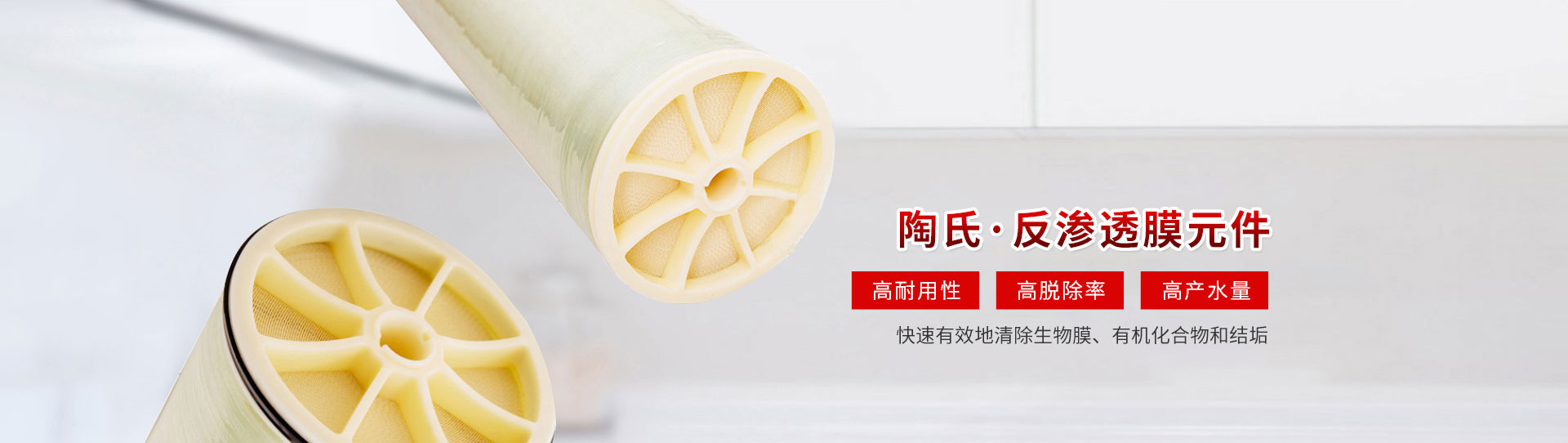 多介質(zhì)過(guò)濾器